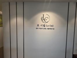 매장 사진