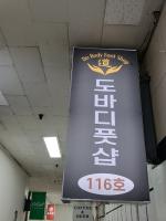 매장 사진