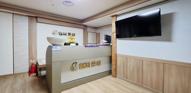 상동 엄지풋샵 마사지샵 사진 2