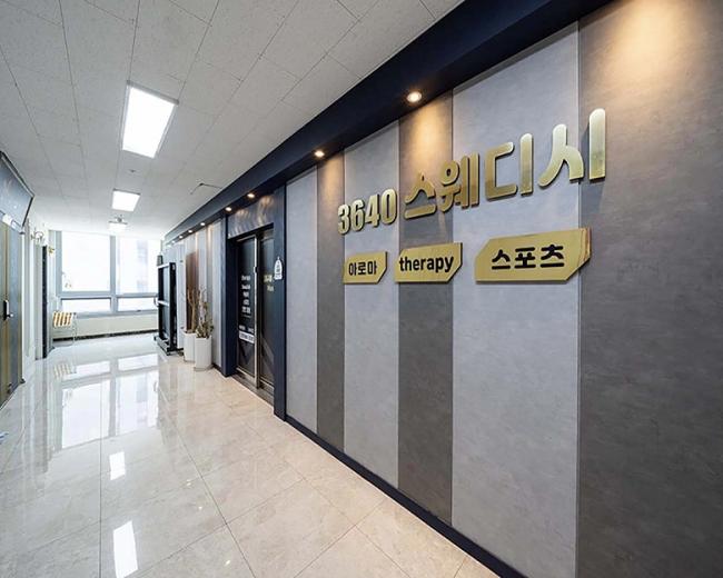 야당동 3640스웨디시 마사지샵 사진 2