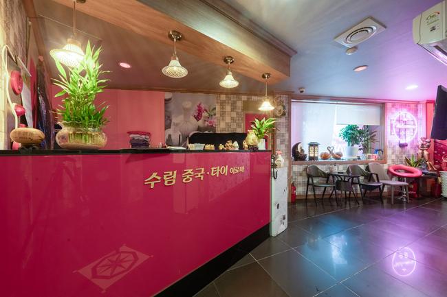 비산동 수림마사지 마사지샵 사진 1