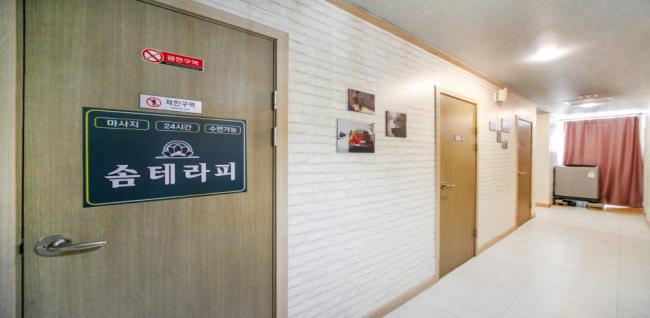 매학리 명품아로마 마사지샵 사진 3