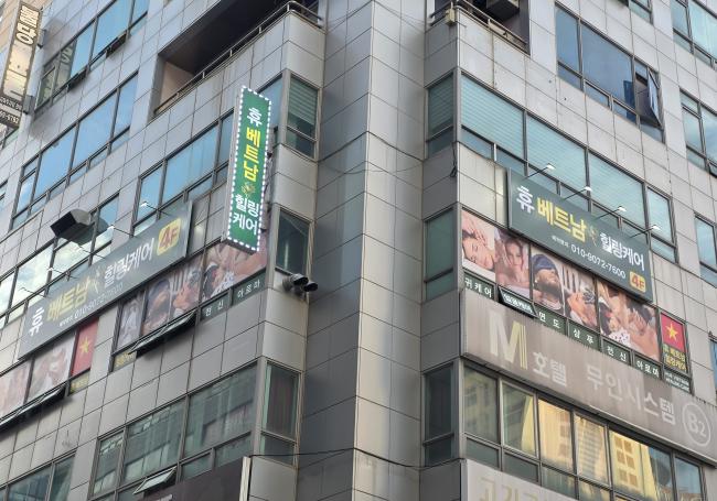 불당동 휴베트남힐링케어 마사지샵 사진 4