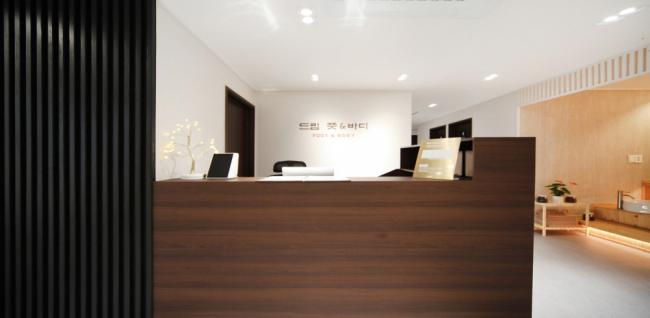 방배동 드림풋앤바디 마사지샵 사진 1