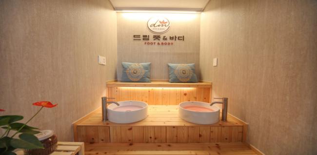 방배동 드림풋앤바디 마사지샵 사진 4