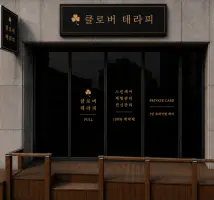 매장 사진
