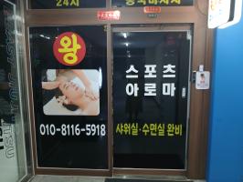 매장 사진