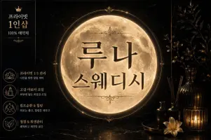 매장 사진