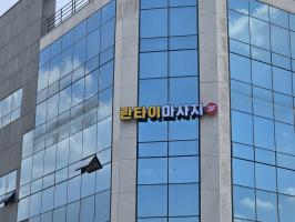 매장 사진