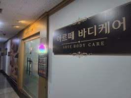 매장 사진
