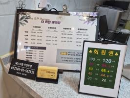 매장 사진