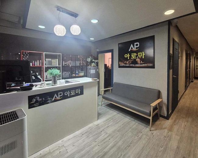 연동 AP아로마 마사지샵 사진 1