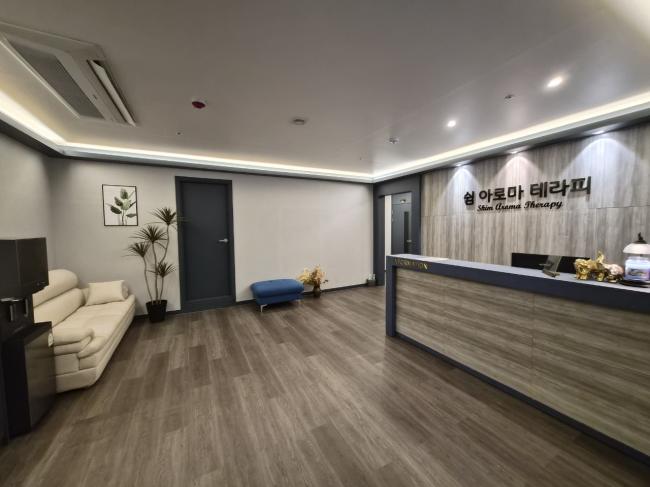 동삭동 쉼아로마테라피 마사지샵 사진 2