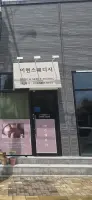 매장 사진