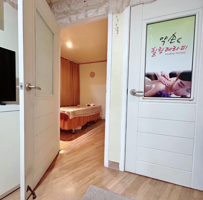 미아동 힐링온 마사지샵 사진 1
