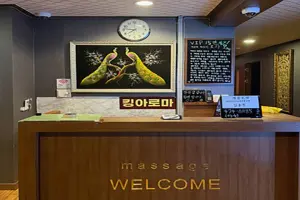 매장 사진