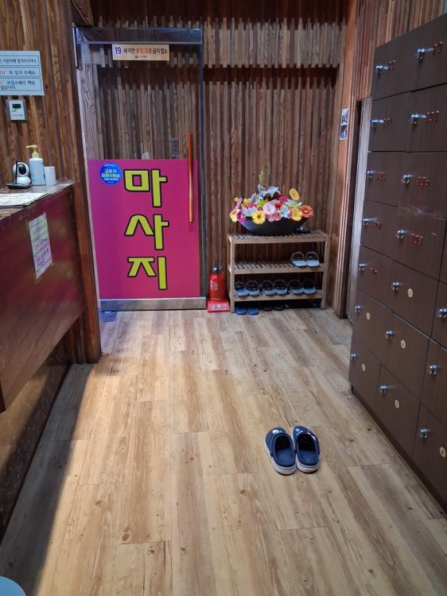 영등포동 상하이 마사지샵 사진 2