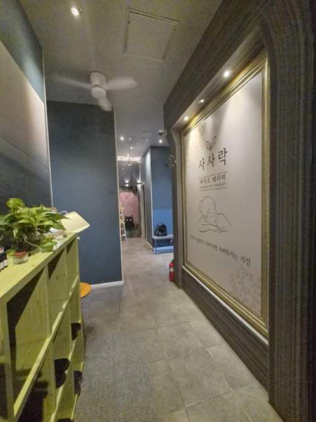 퇴계동 사사락아로마 마사지샵 사진 9