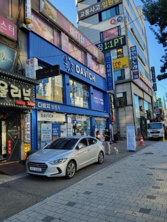 신림동 나이스마사지 마사지샵 사진 6
