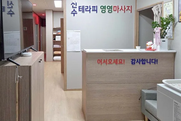매장 사진