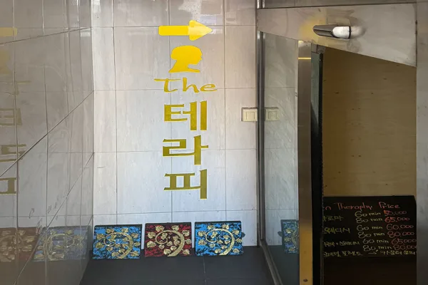 매장 사진