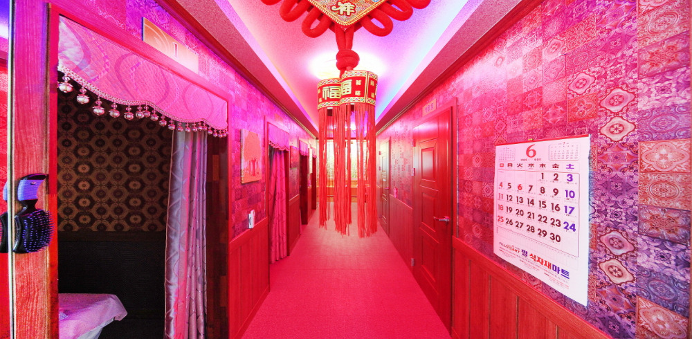 유천동 약손중국전통 마사지샵 사진 3