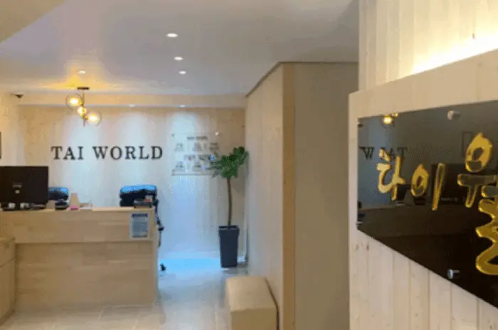 남양동 타이월드 마사지샵 사진 1